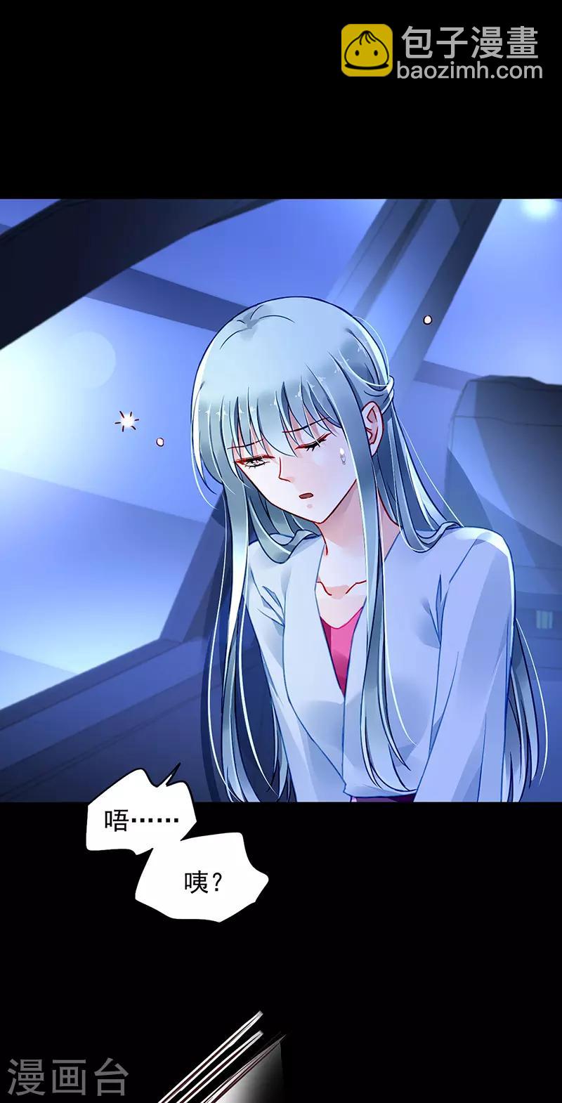 第233话 谁都想害你10