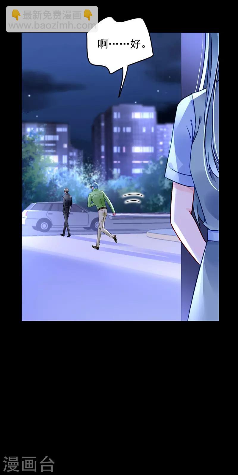 第233话 谁都想害你3