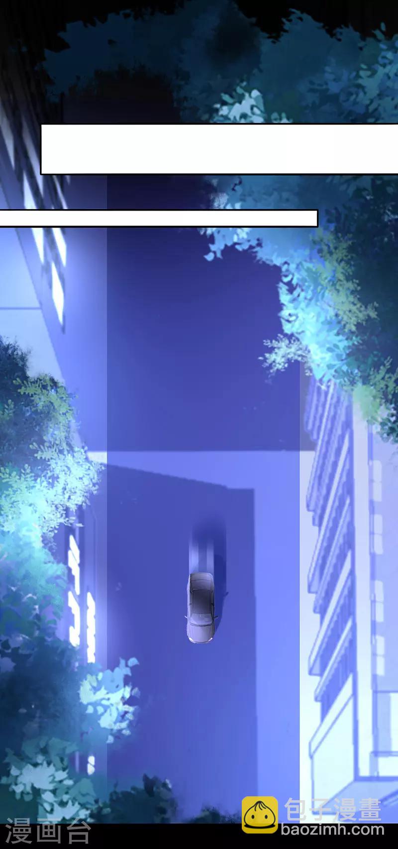 第233话 谁都想害你9
