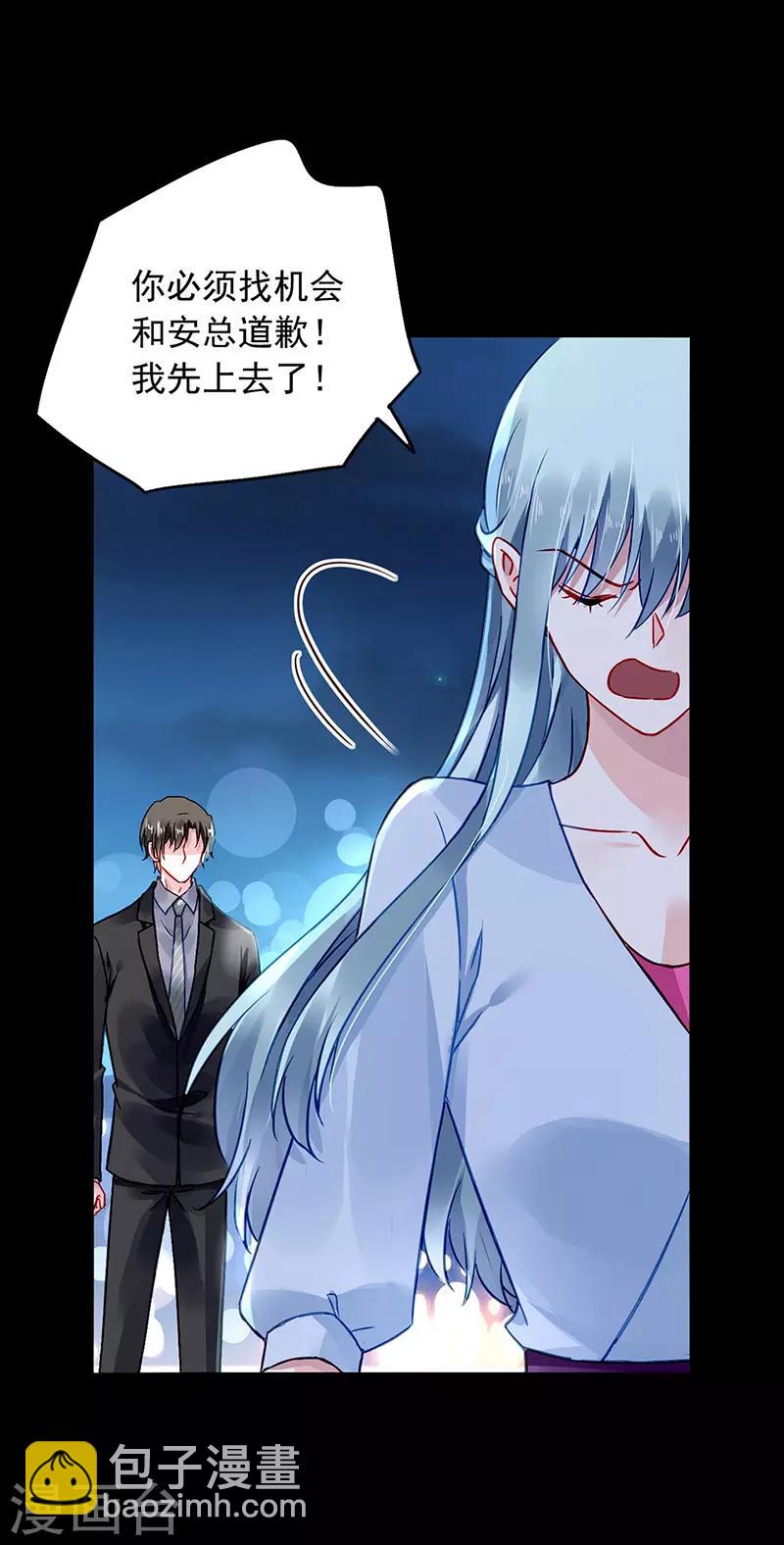 第234话 简直不可理喻！15