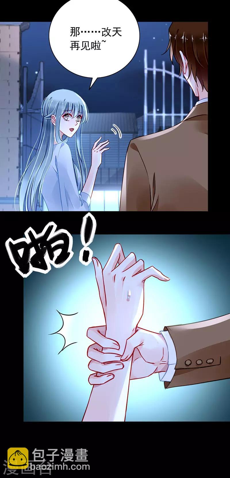 第234话 简直不可理喻！3