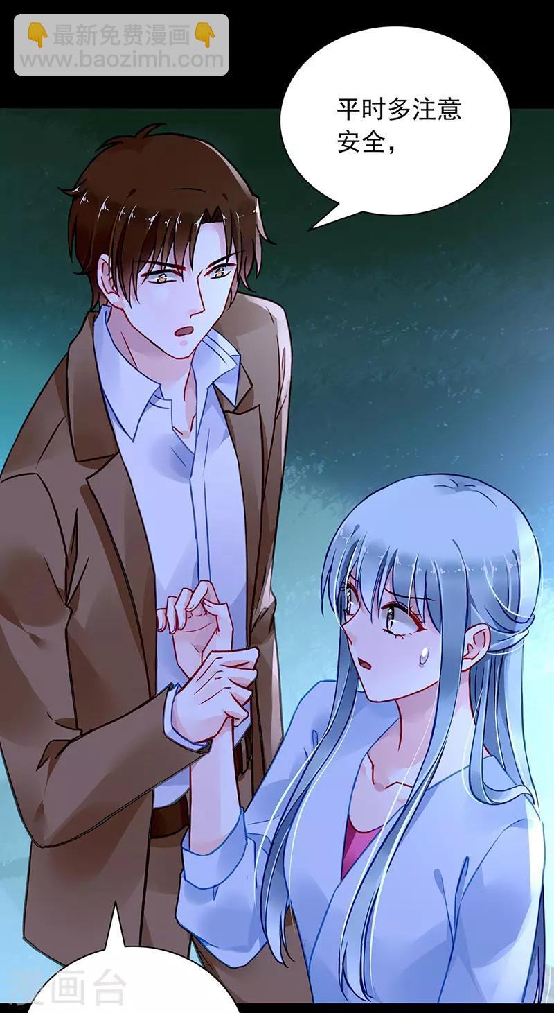 第234话 简直不可理喻！4