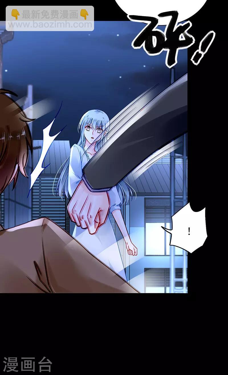 第234话 简直不可理喻！6