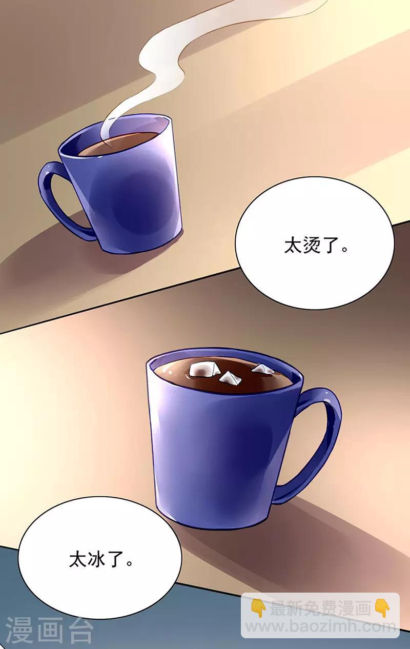 第235话 “紧急情况”1