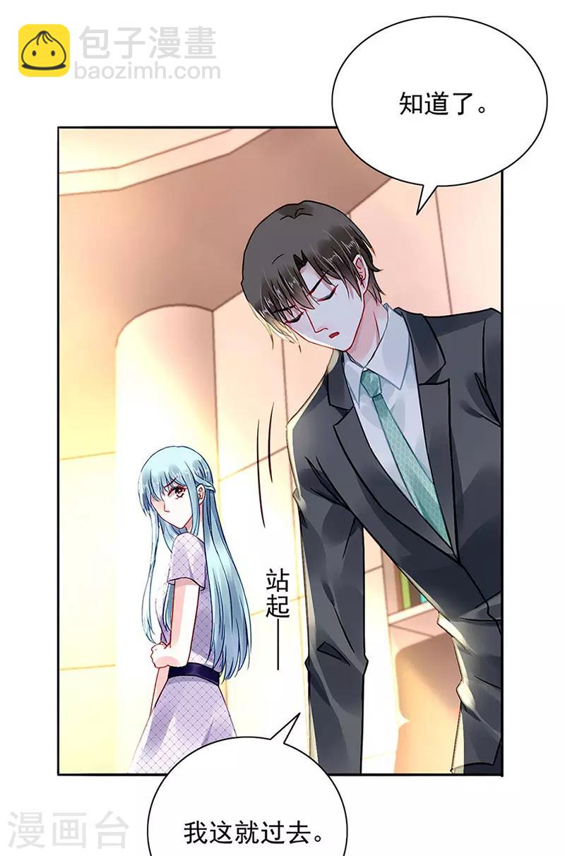 第235话 “紧急情况”15