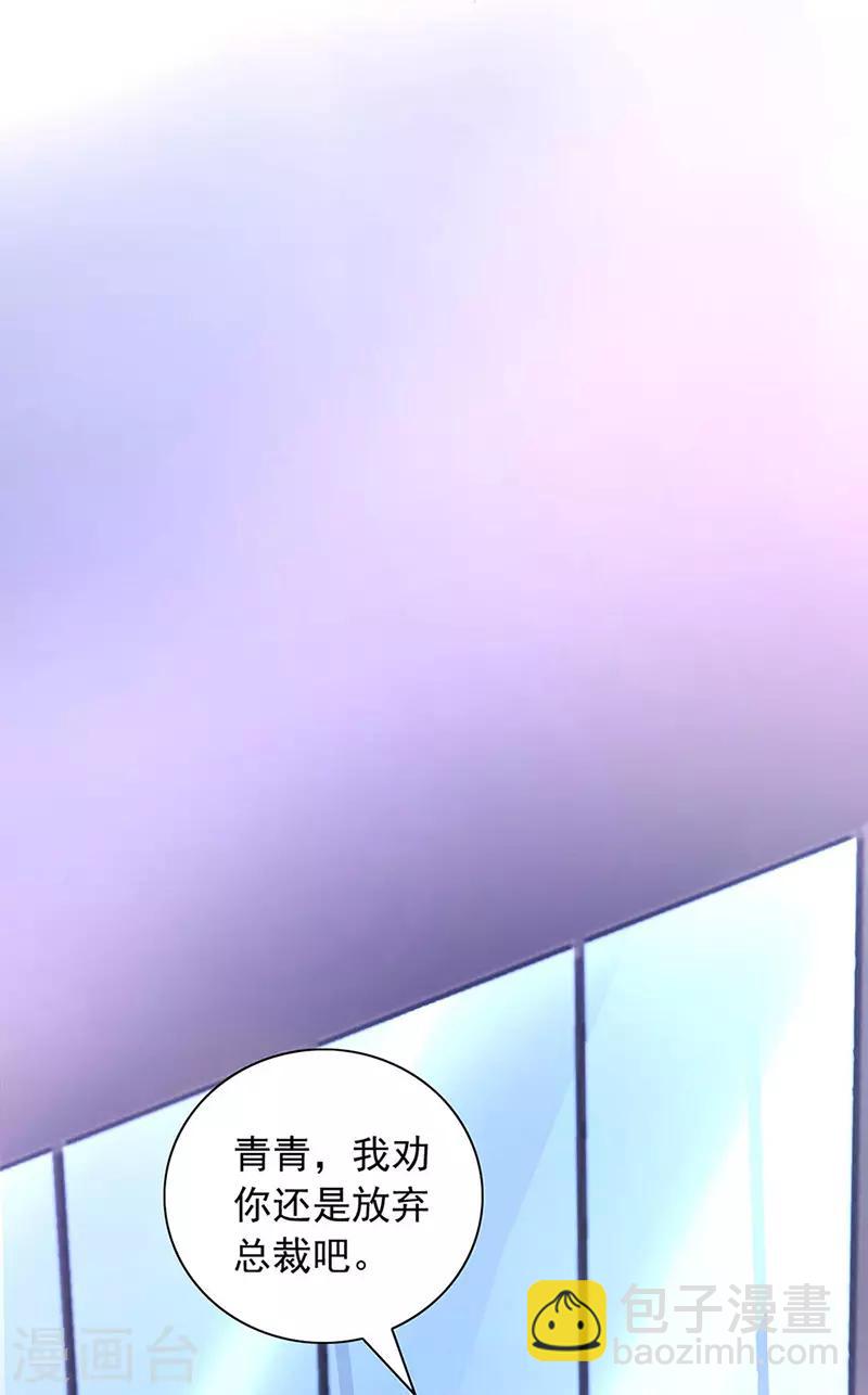 第235话 “紧急情况”20