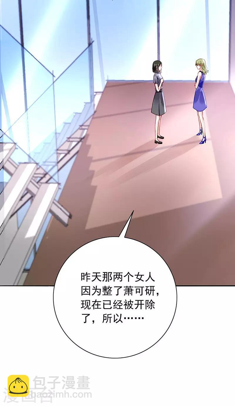 第235话 “紧急情况”21