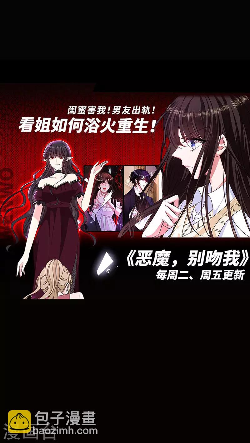 第235话 “紧急情况”25