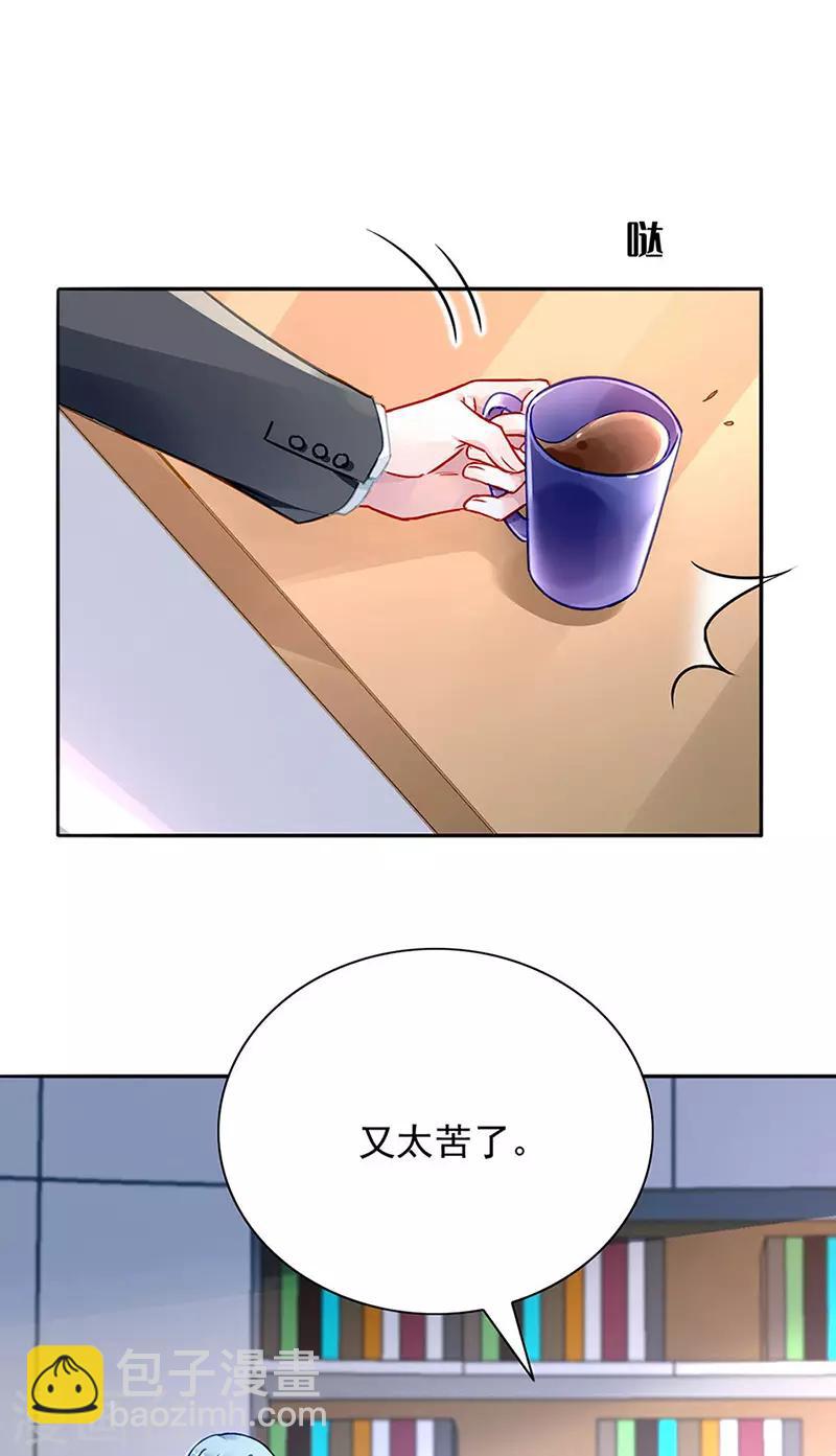 第235话 “紧急情况”4