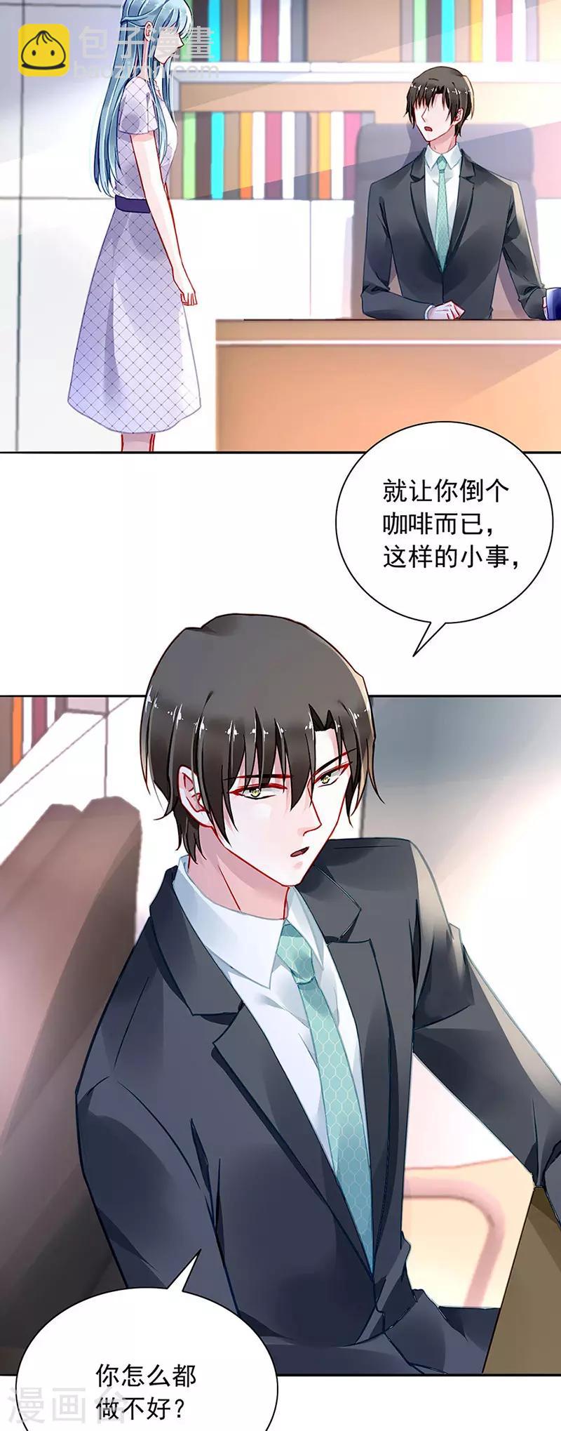 第235话 “紧急情况”5