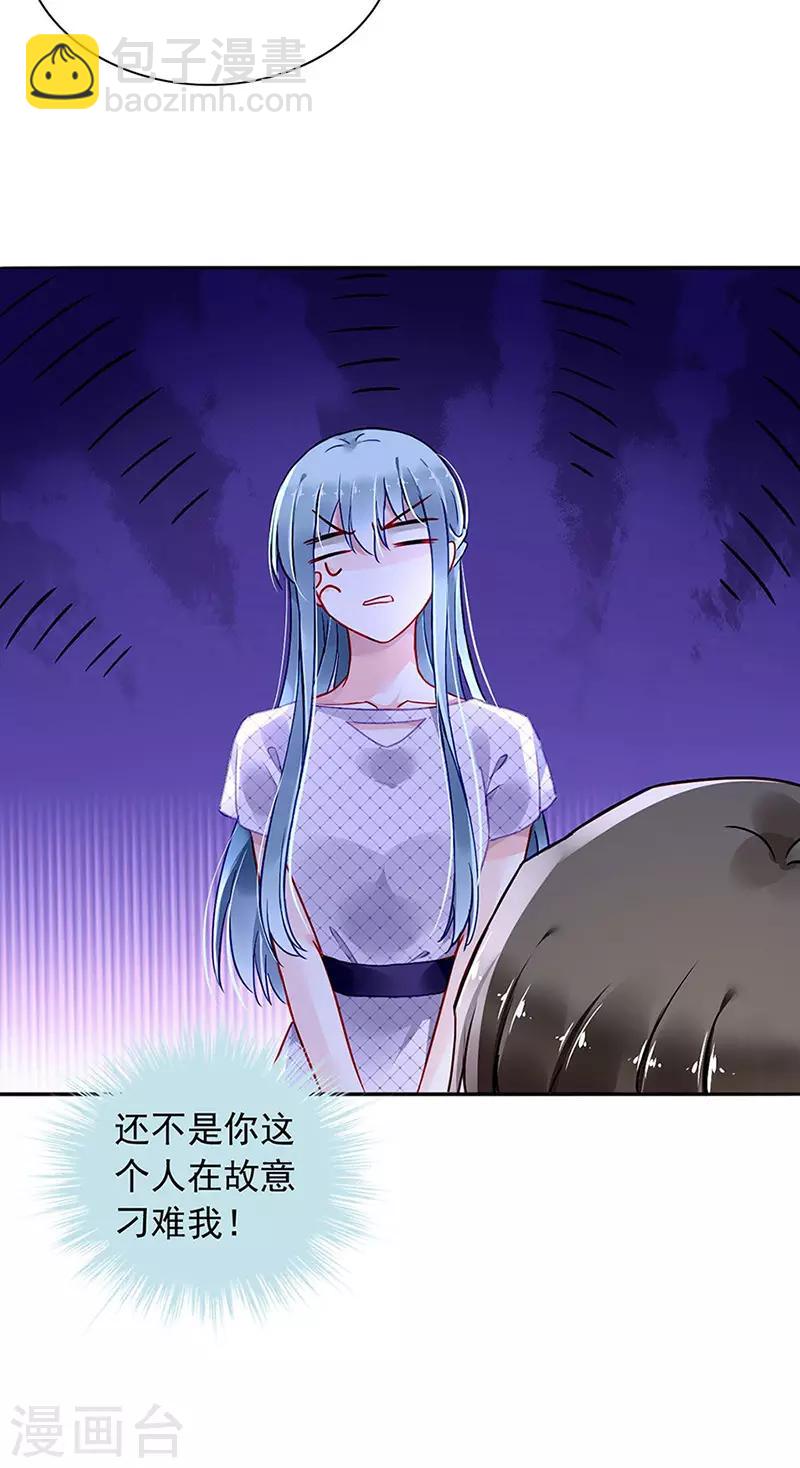 第235话 “紧急情况”6