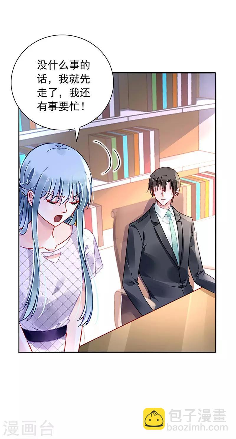 第235话 “紧急情况”7
