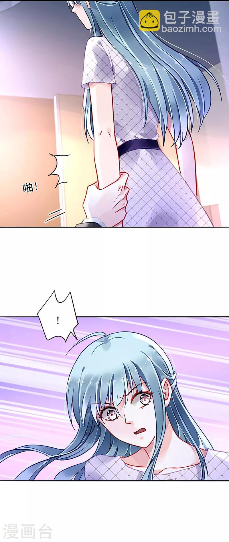 第235话 “紧急情况”8