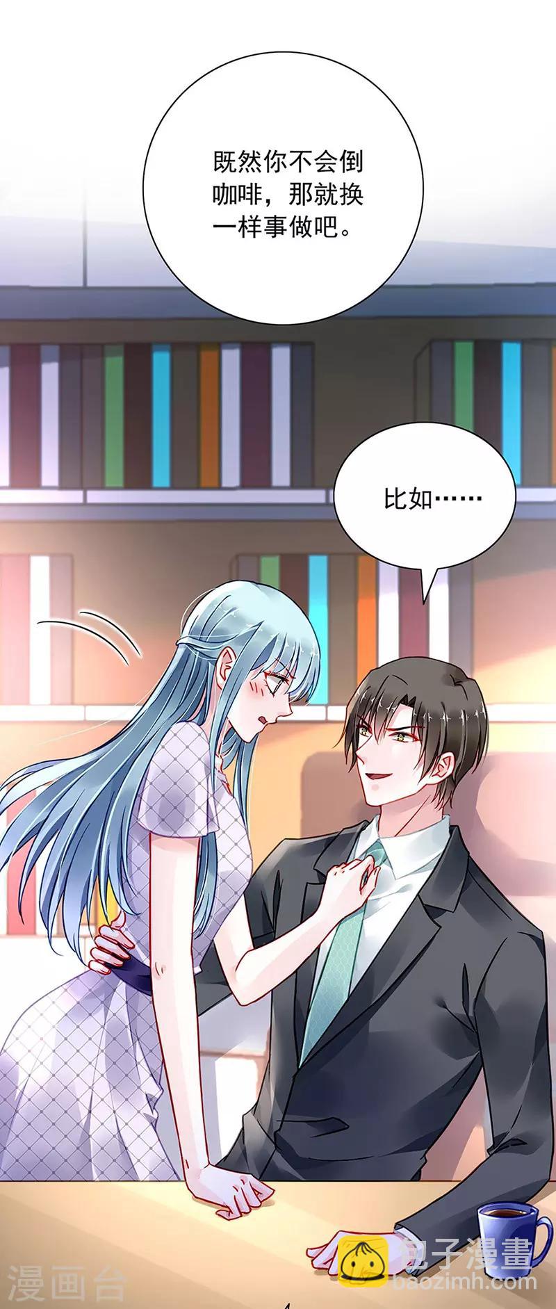 第235话 “紧急情况”9