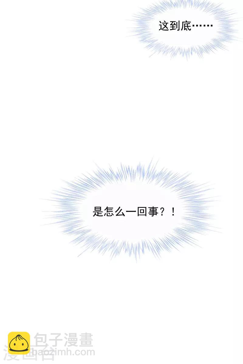 第236话 她还真来了？20