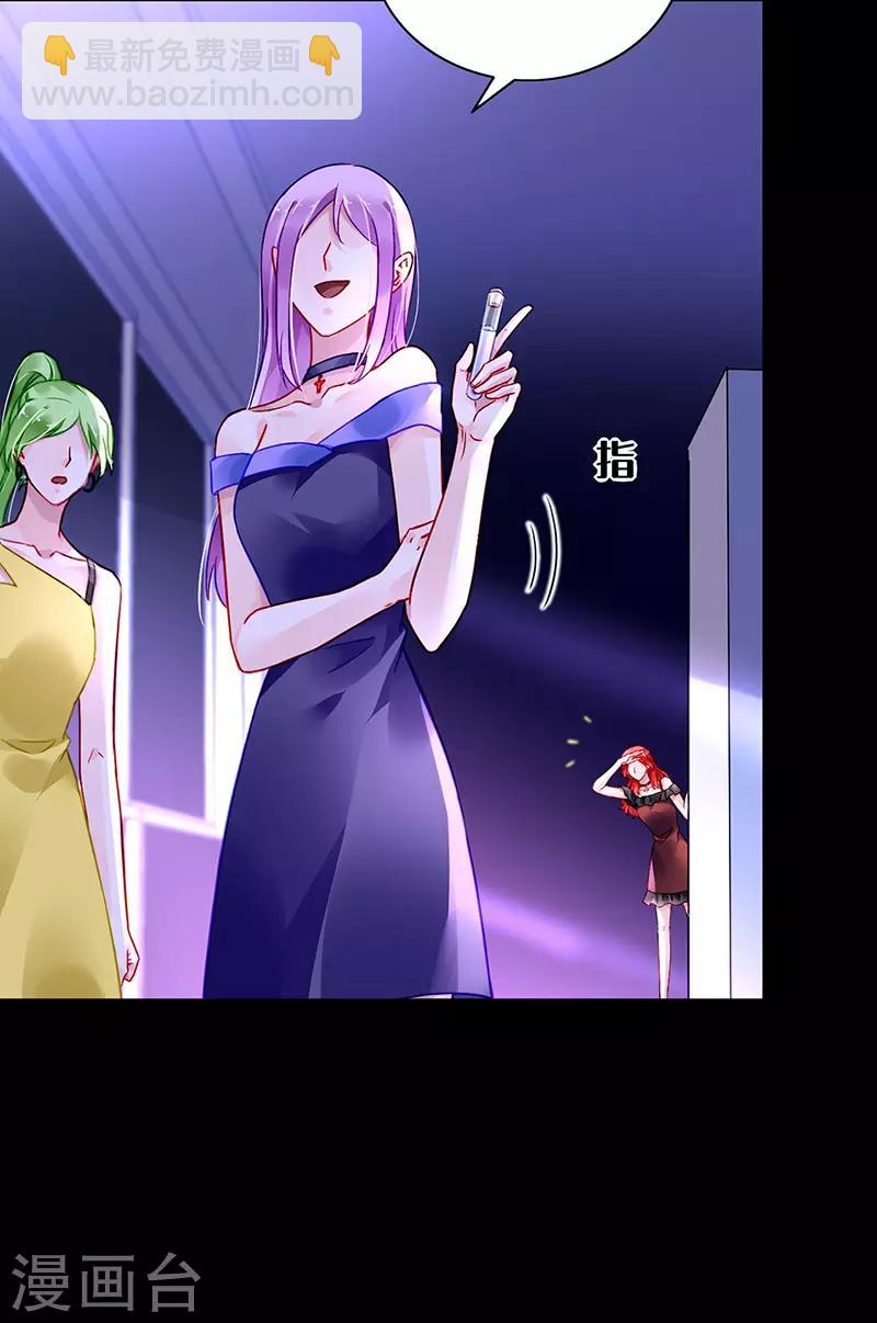 第237话 欲火焚身11