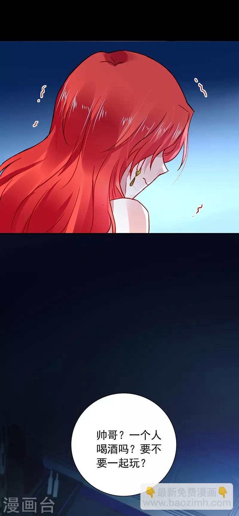 第237话 欲火焚身16