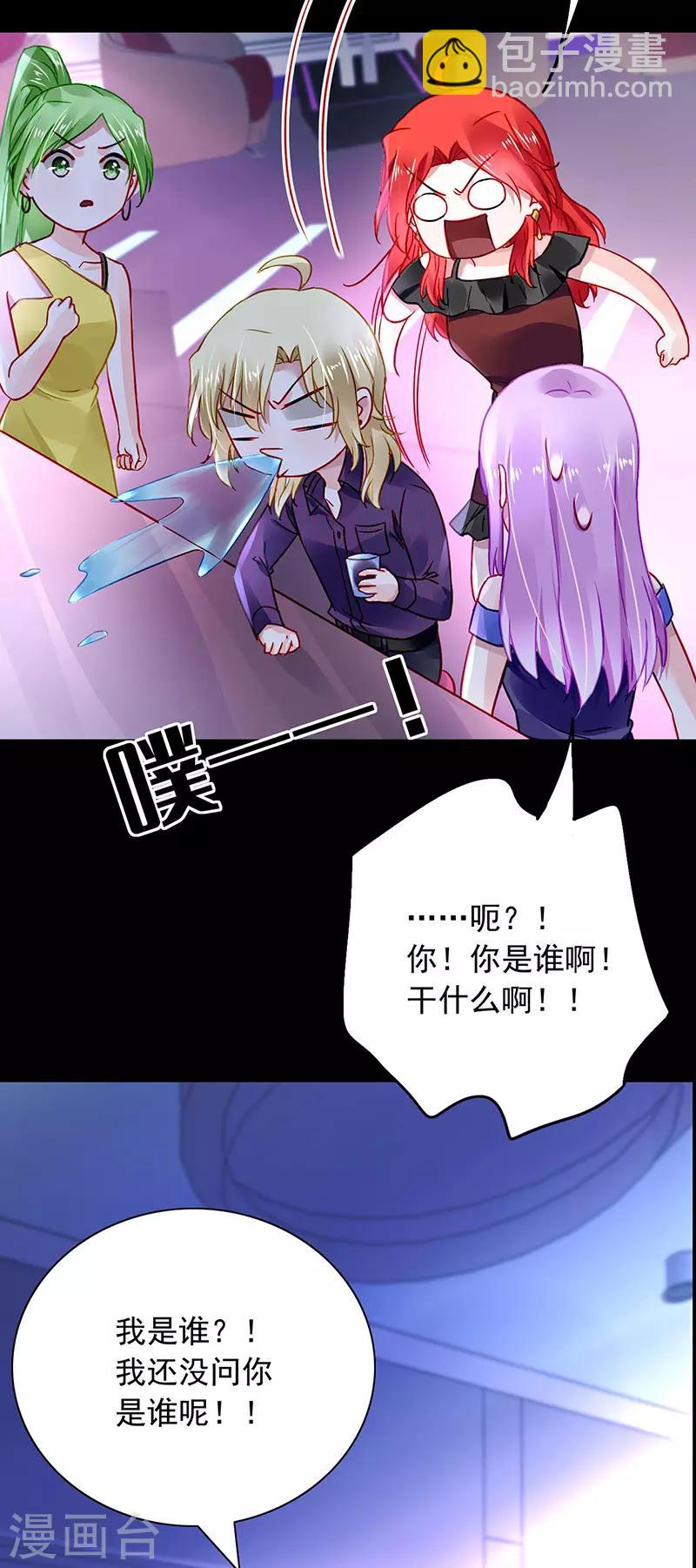 第237话 欲火焚身22
