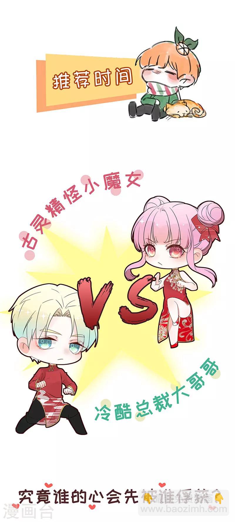 第237话 欲火焚身24