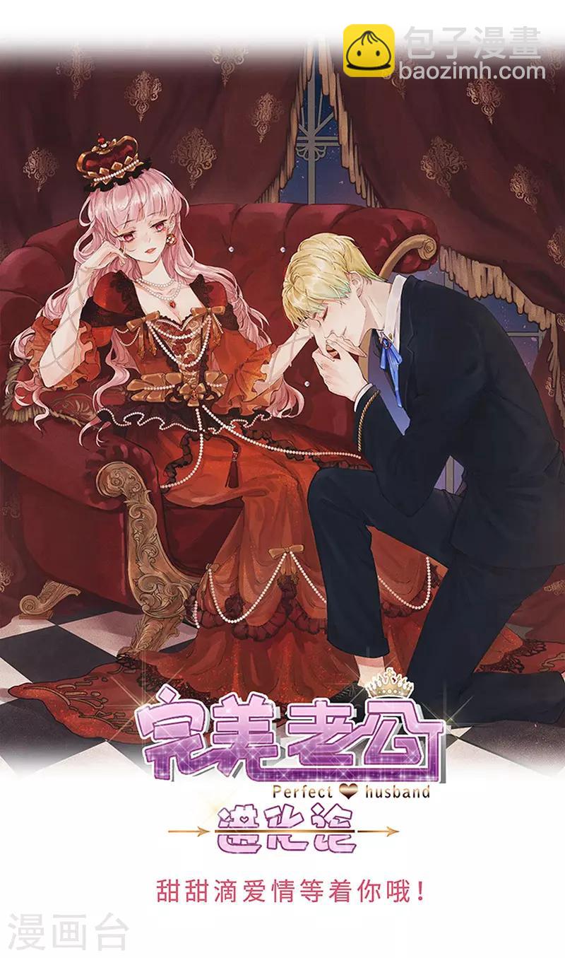 第237话 欲火焚身25