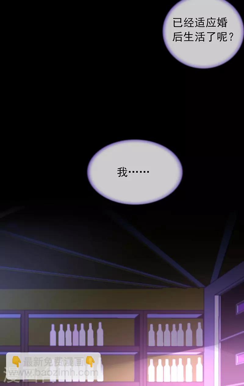 第237话 欲火焚身4
