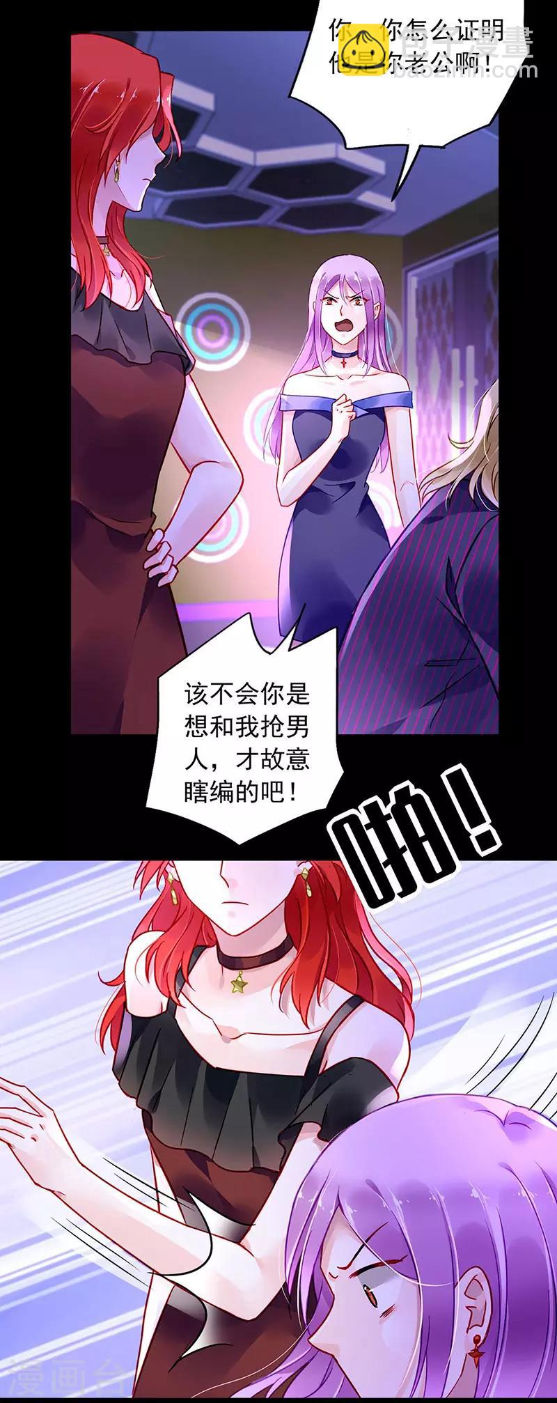 第238话 哥哥，我回来啦！1