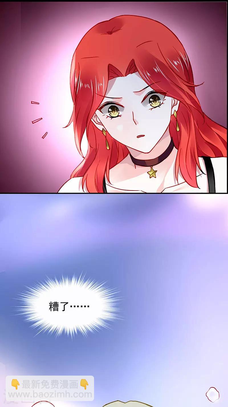 第238话 哥哥，我回来啦！13