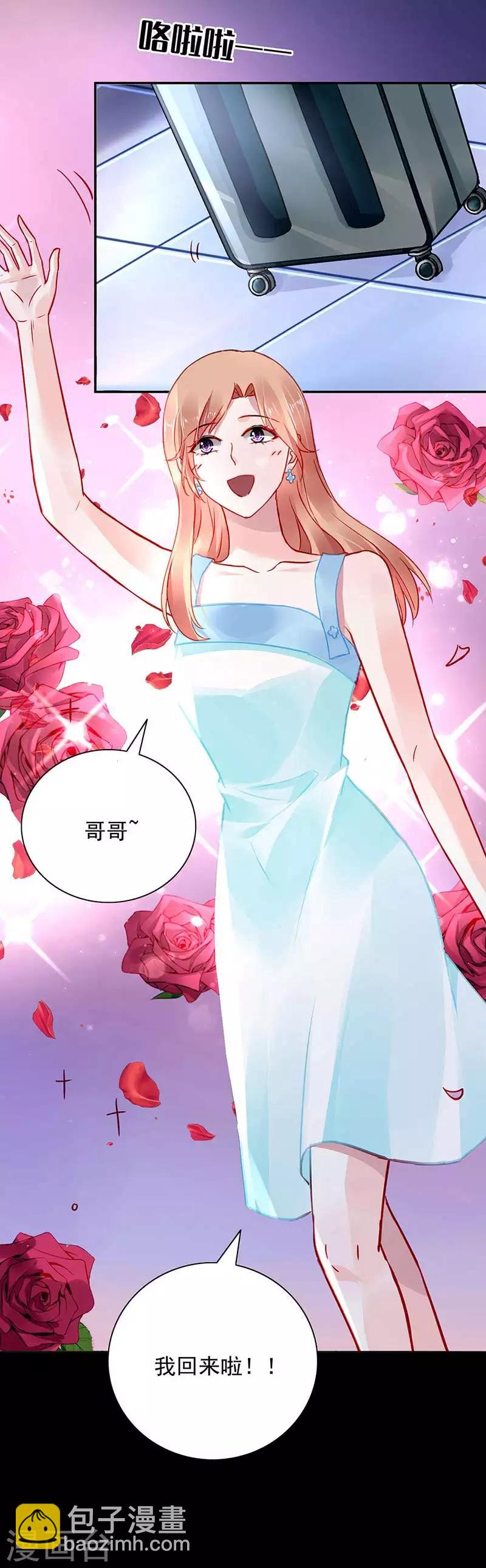 第238话 哥哥，我回来啦！16