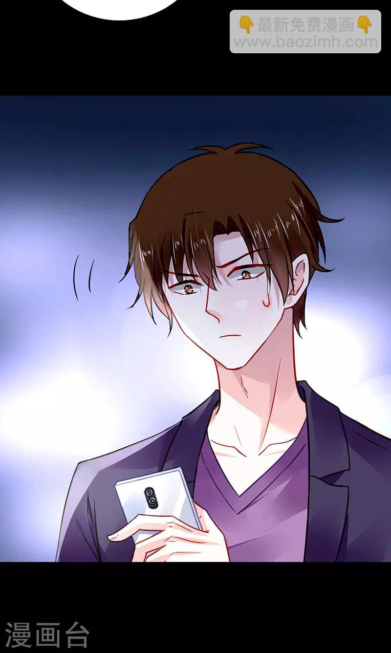 第238话 哥哥，我回来啦！18