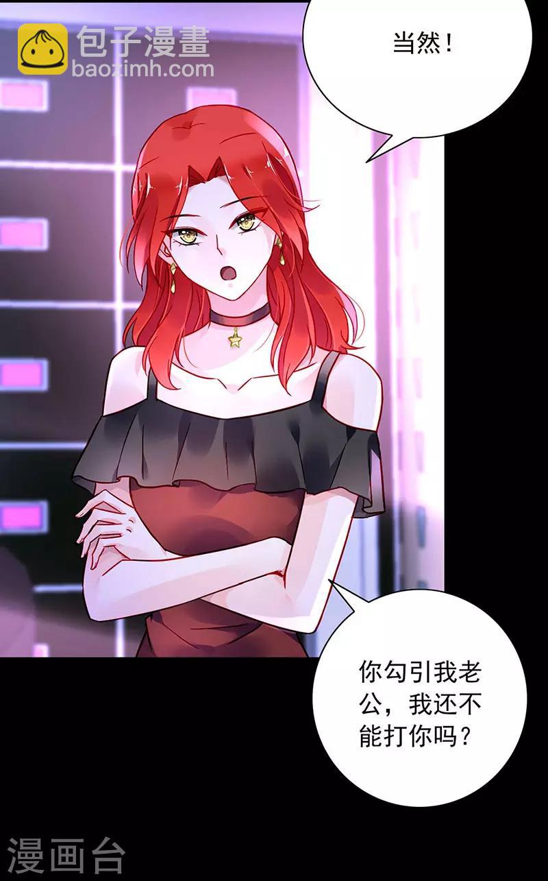 第238话 哥哥，我回来啦！3