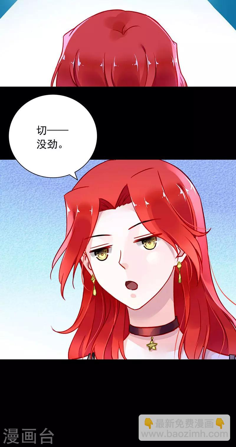 第238话 哥哥，我回来啦！8