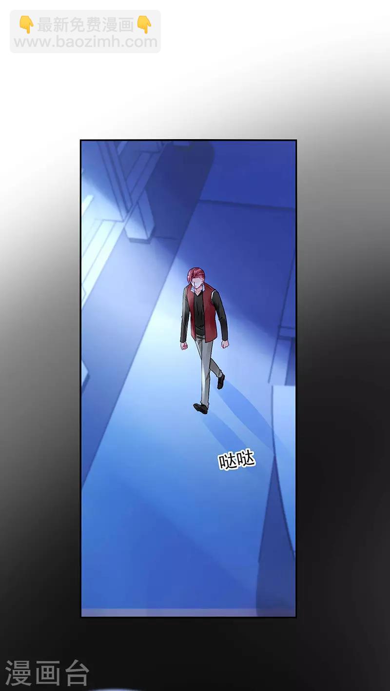 第239话 快把老大带走！16