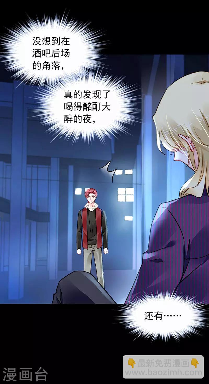 第239话 快把老大带走！19