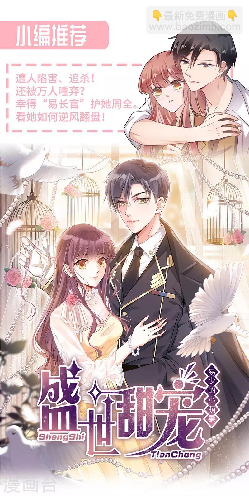 第239话 快把老大带走！26