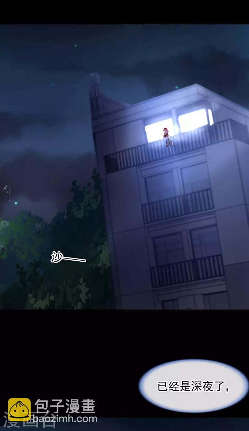 第240话 重蹈覆辙19