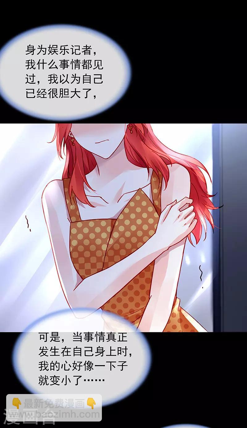 第240话 重蹈覆辙21