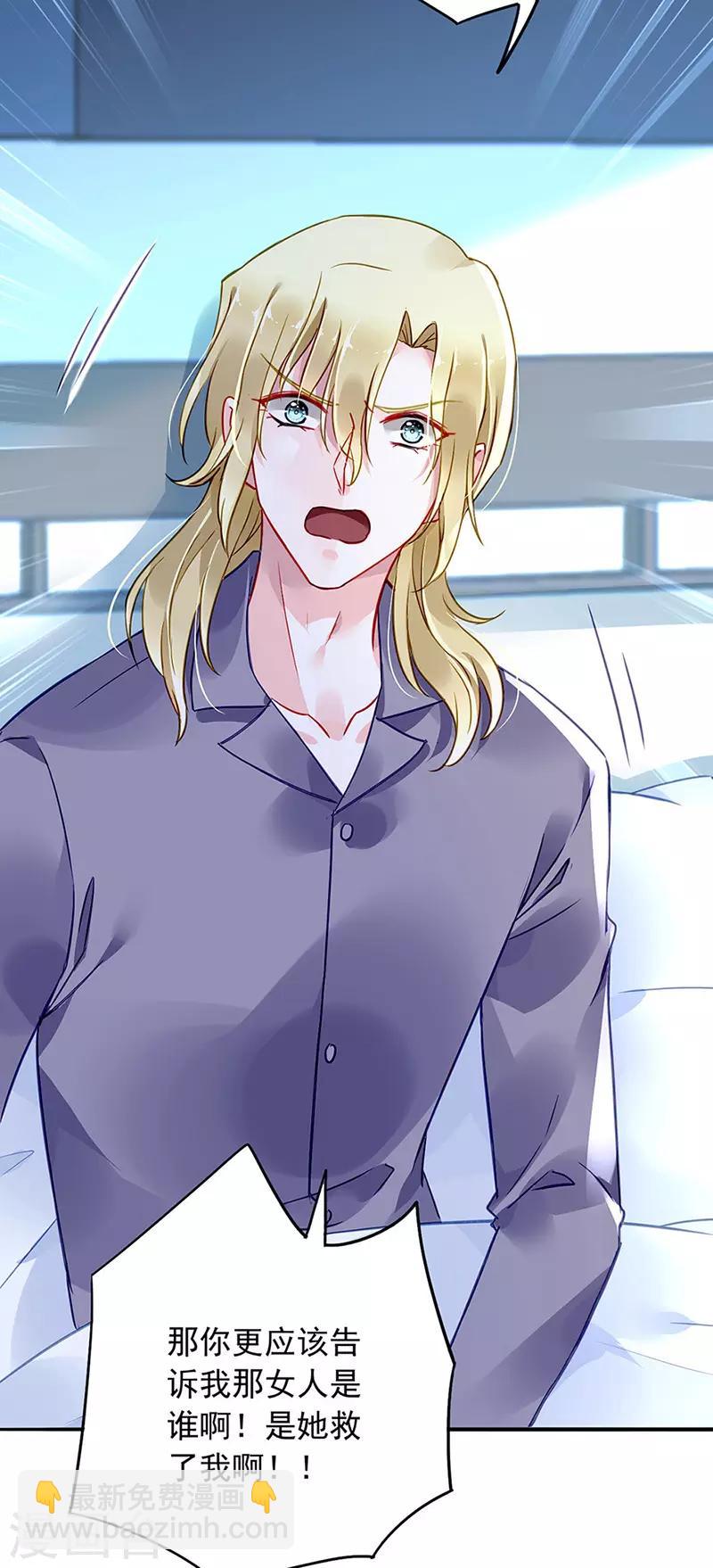 第240话 重蹈覆辙9
