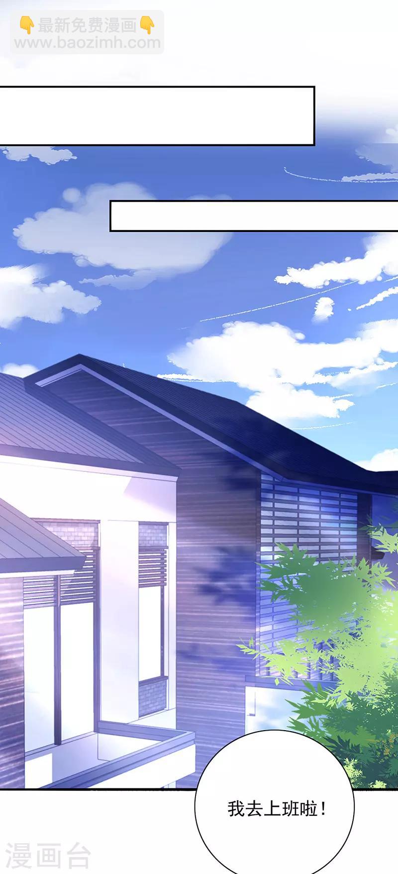 第241话 临时床伴10
