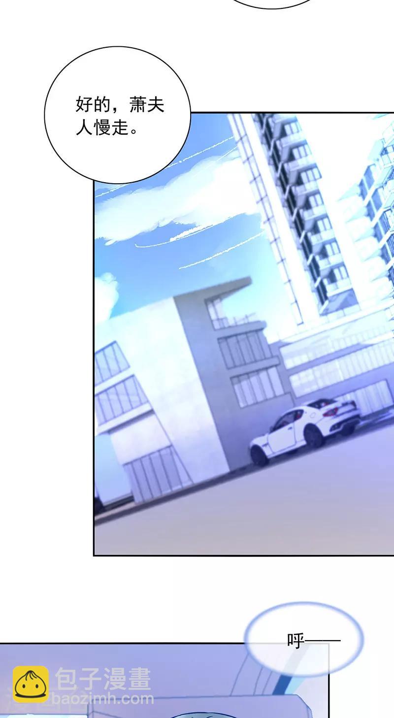 第241话 临时床伴11