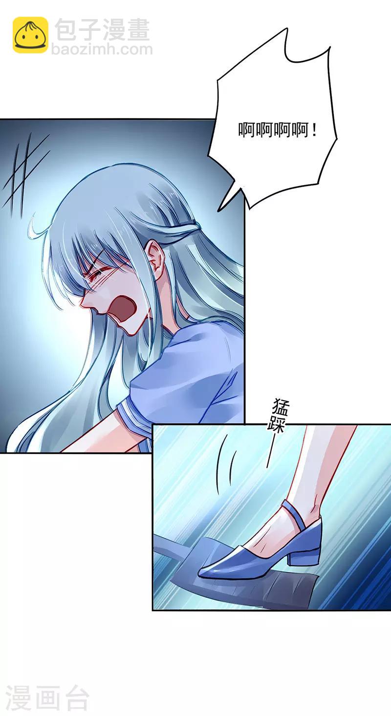 第241话 临时床伴14