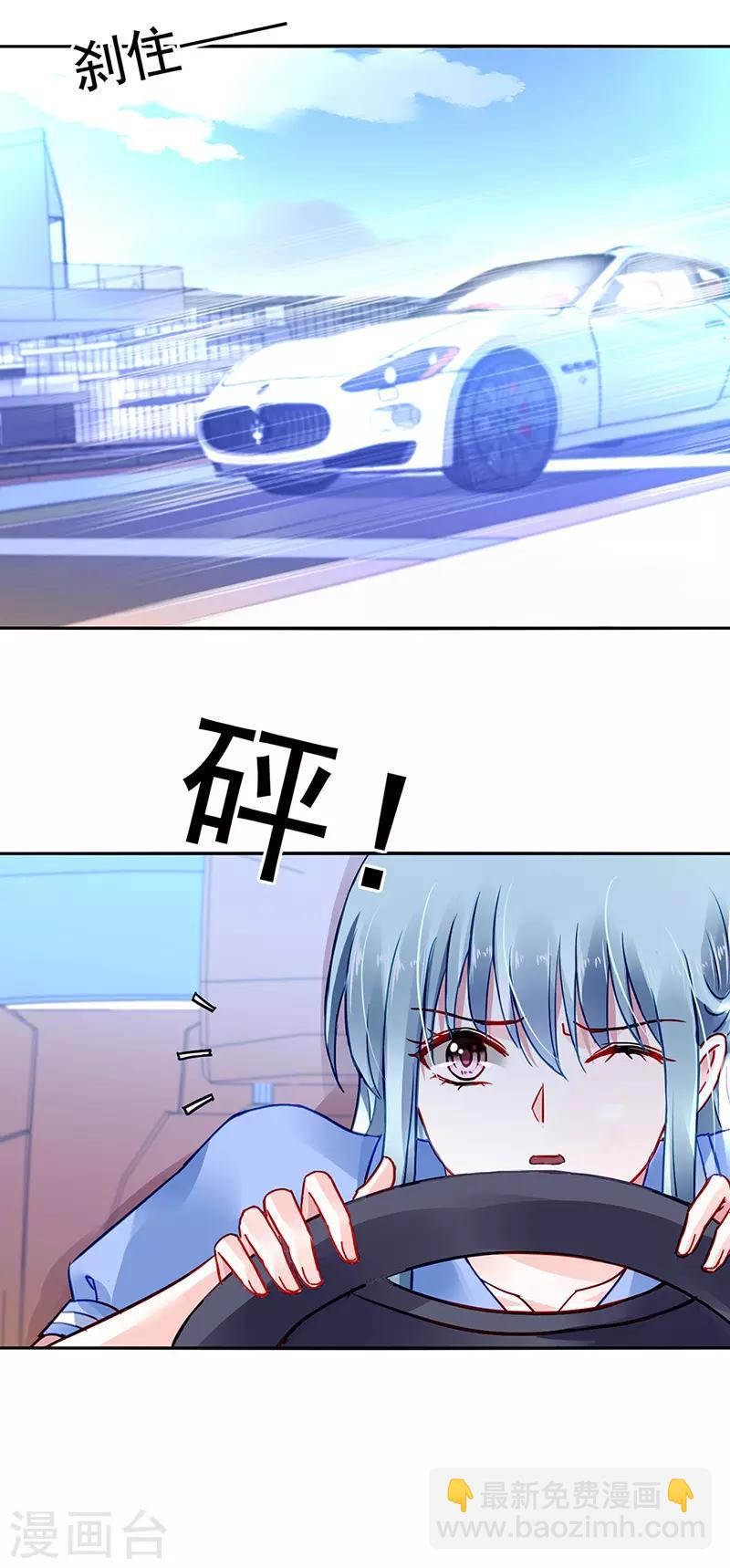 第241话 临时床伴15