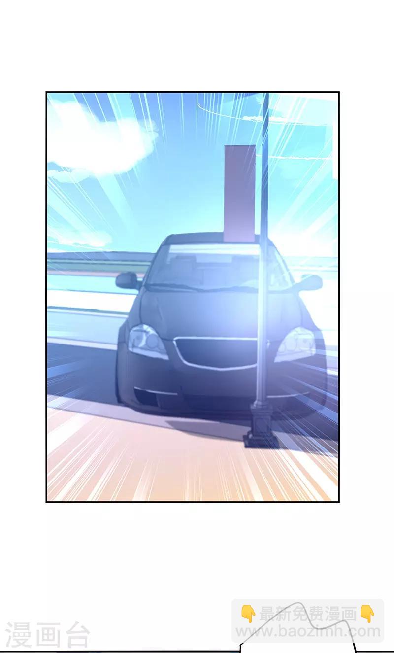 第241话 临时床伴16