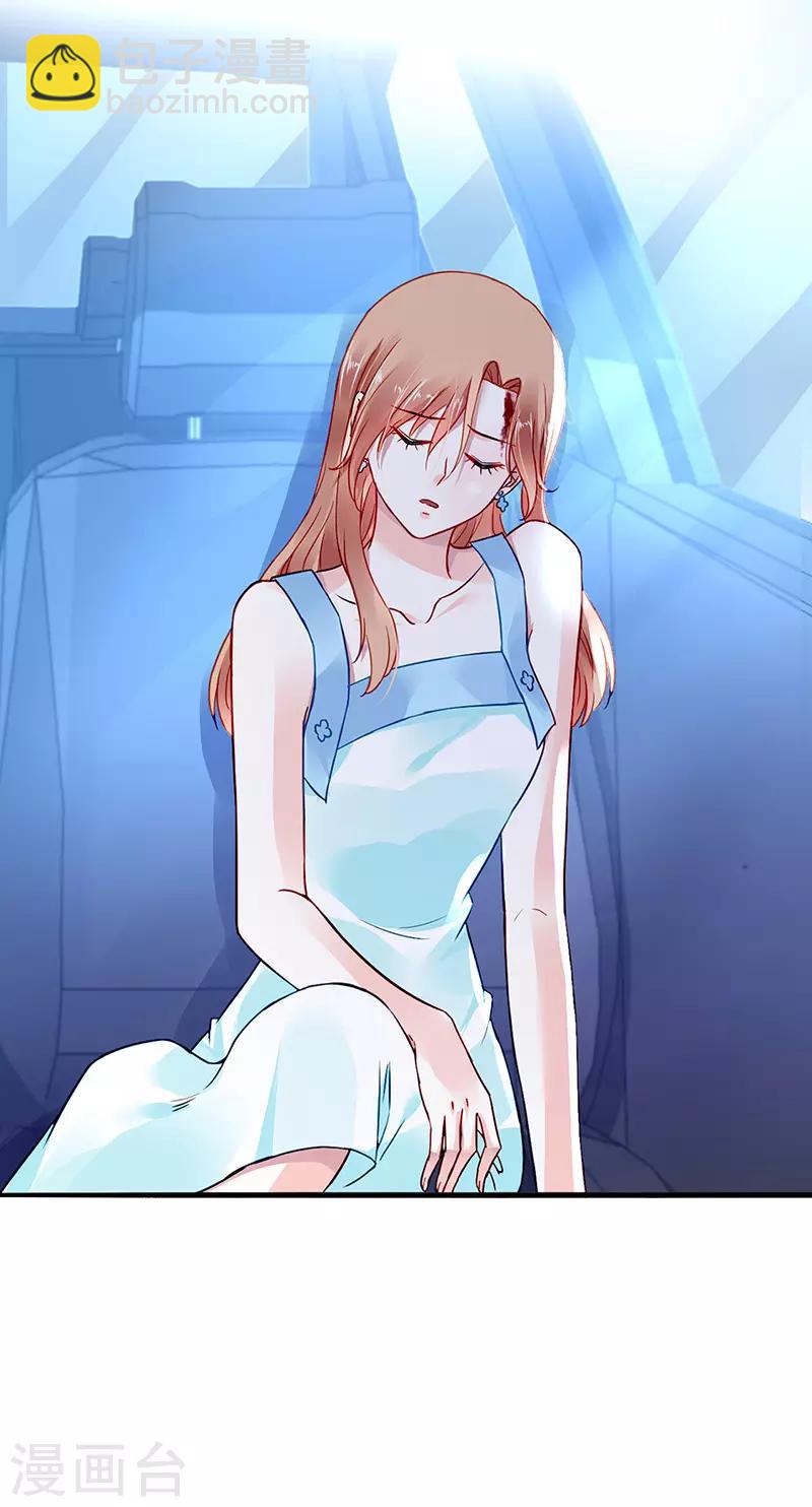 第241话 临时床伴18