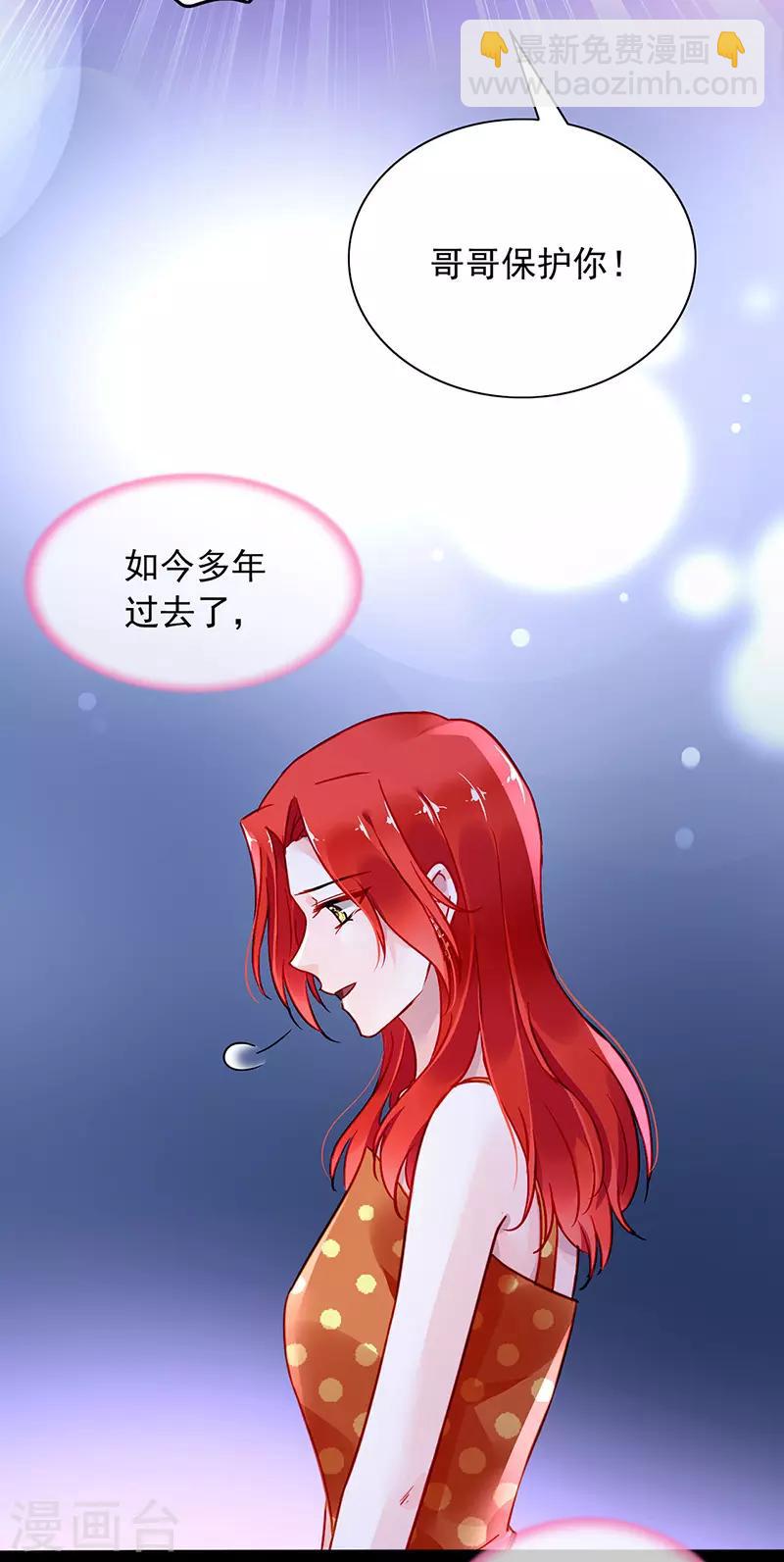 第241话 临时床伴4