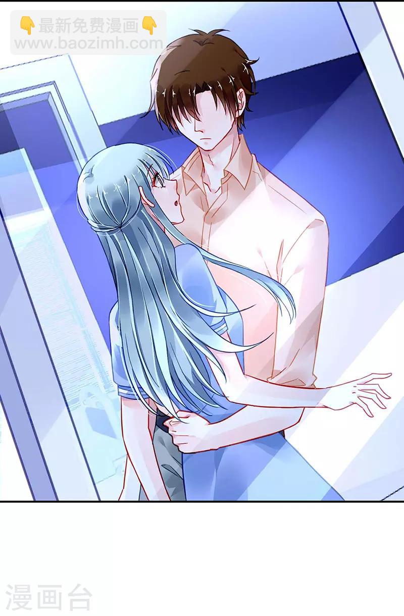 第242话 女人的直觉10