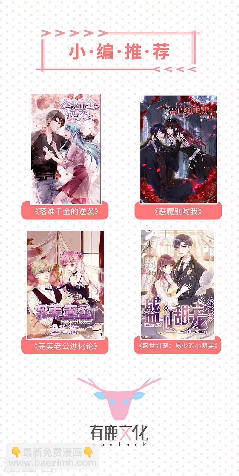 第242话 女人的直觉21
