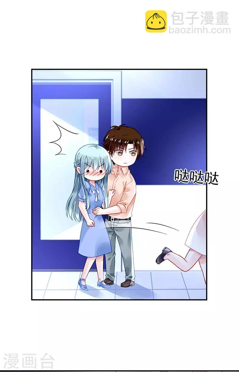 第242话 女人的直觉6
