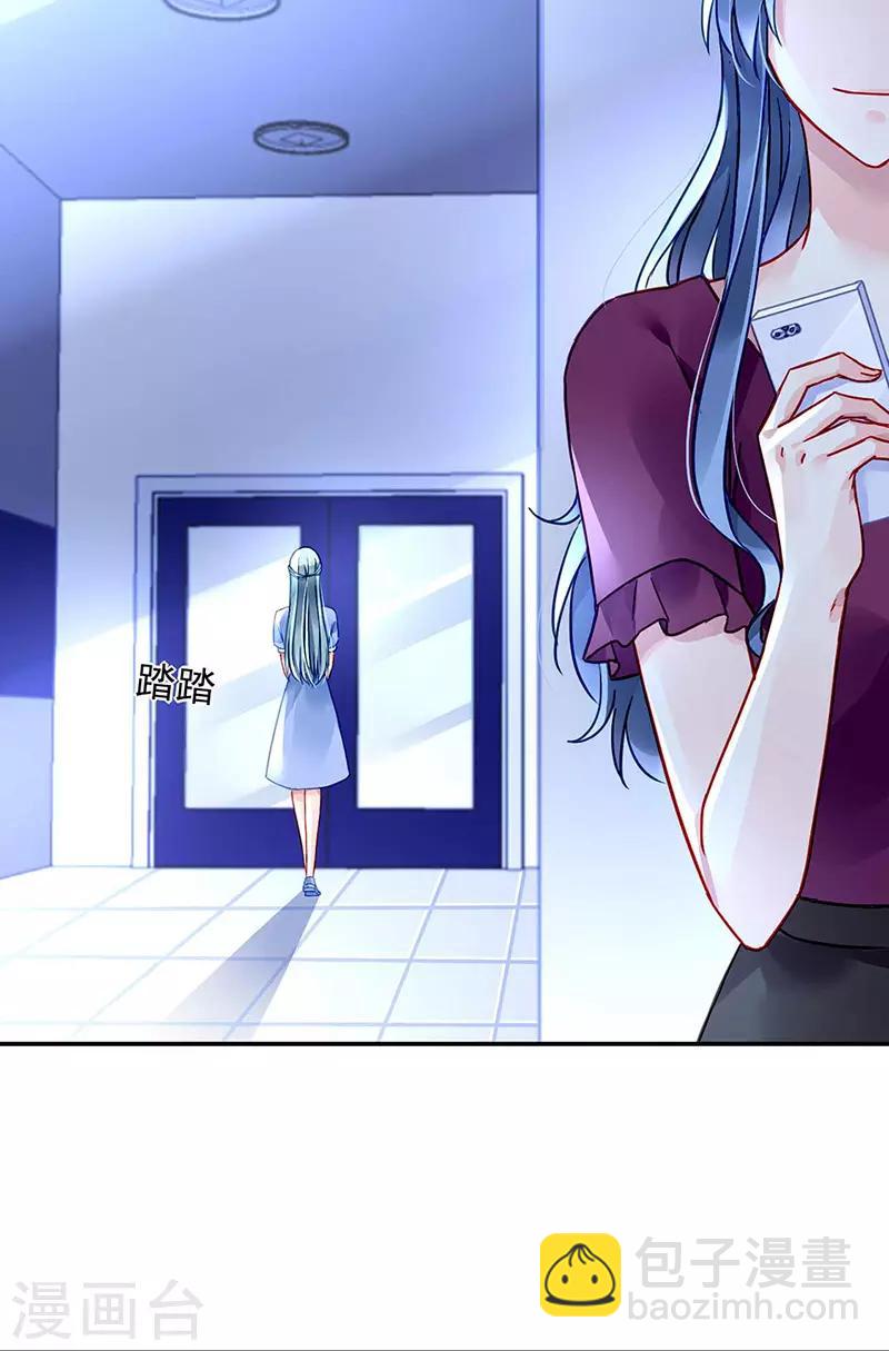 第242话 女人的直觉9