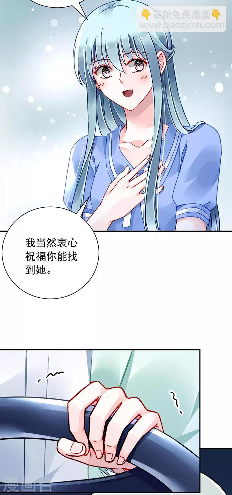 第243话 还有脸回来！10