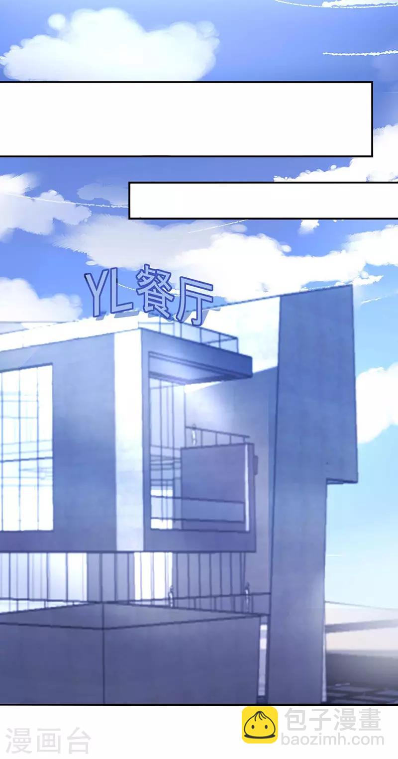 第243话 还有脸回来！13